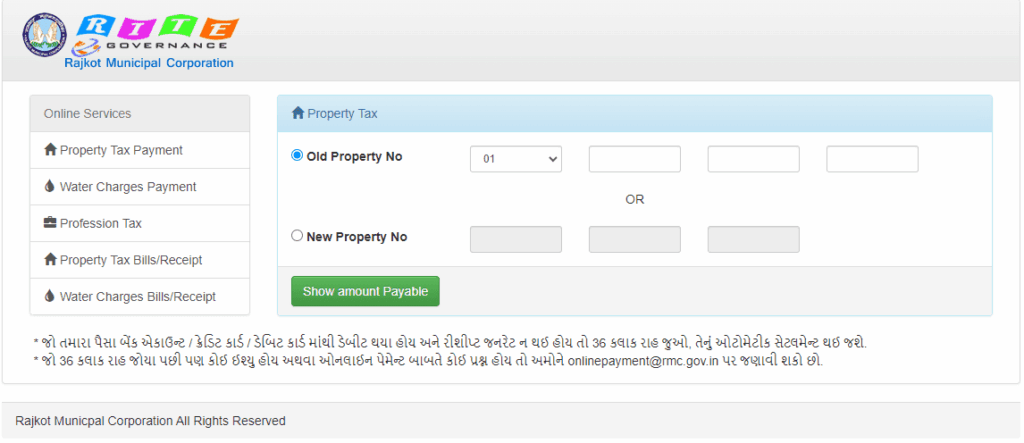 Government Institutions Named Among Top Tax Defaulters in Rajkot 3 Official RMC Website