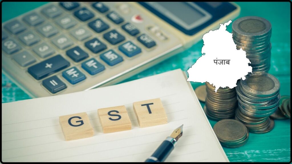 Punjab Vyapar Mandal Takes GST Concerns to Union MOS Pankaj Chaudhary