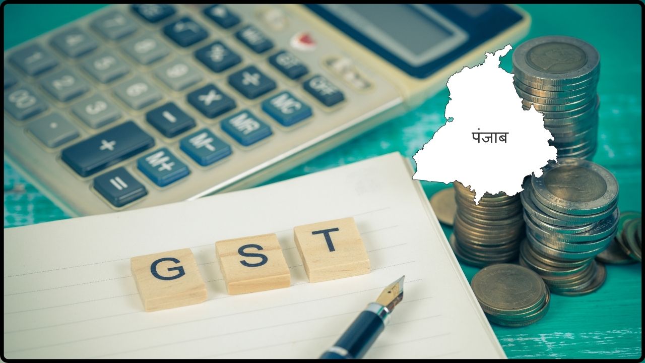 Punjab Vyapar Mandal Takes GST Concerns to Union MOS Pankaj Chaudhary
