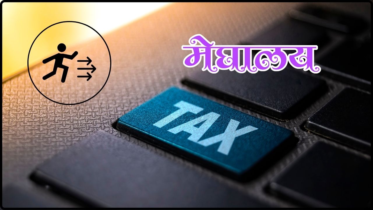 Rs 200 Crore Tax Evasion Case