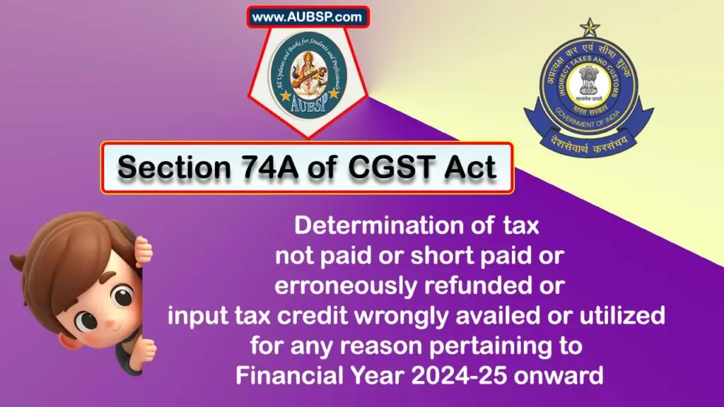 Section 74A of GST Act
