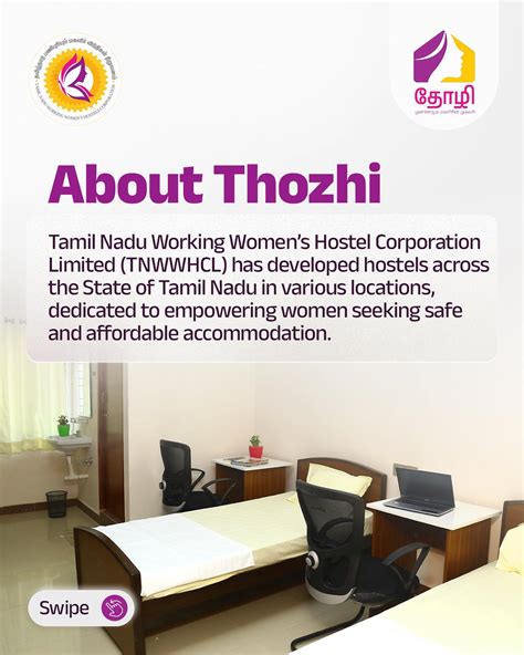 Thozhi