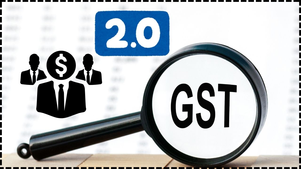 ITC Shares In Focus After GST 2.0