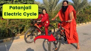 Patanjali Electric Cycle 2025: सिर्फ ₹4500 में, एक चार्ज में चलेगी 200km, टॉप स्पीड, अभी जानें फीचर्स